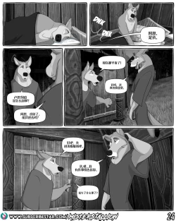 Page 25 of 告白 【资资不倦汉化组】（ongoing）