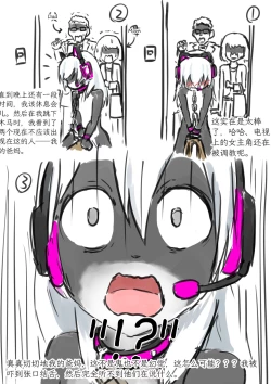 Page 15 of Net Game | 网络游戏