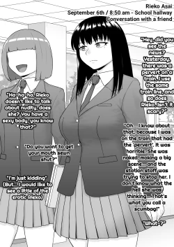 Page 2 of Hentai ni Naru Watashi e | I am becoming a pervert