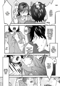 Page 31 of Omoi Nawa Ch. 1-2 | Heavy Rope