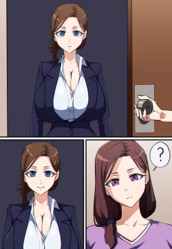 Page 213 of Terminator