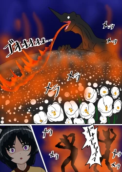 Page 4 of Mesuneko no  Tsubushikata