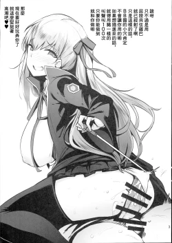 Page 5 of Rakugaita 8