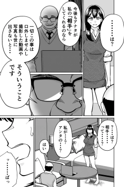 Page 123 of Minpaku 2