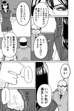 Page 127 of Minpaku 2