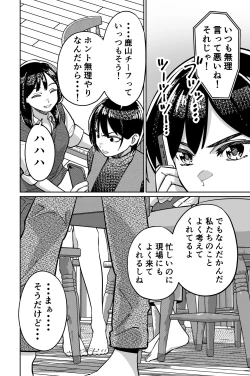 Page 38 of Minpaku 2