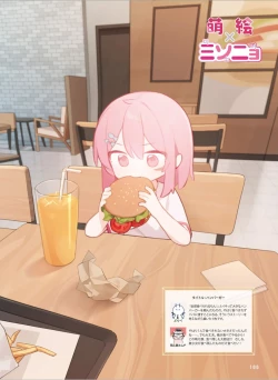 Page 108 of Dengeki Moeoh 2024-08