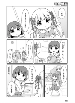 Page 128 of Dengeki Moeoh 2024-08