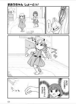 Page 129 of Dengeki Moeoh 2024-08