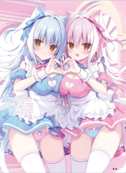 Page 24 of Dengeki Moeoh 2024-08