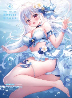 Page 49 of Dengeki Moeoh 2024-08