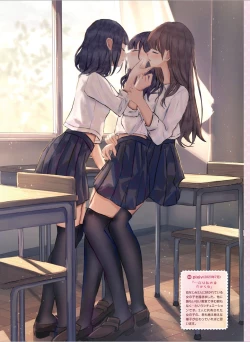 Page 73 of Dengeki Moeoh 2024-08