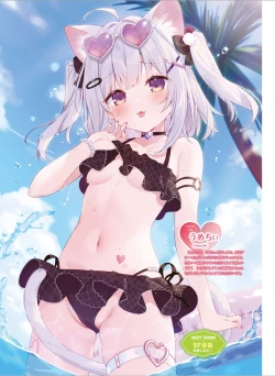 Page 82 of Dengeki Moeoh 2024-08