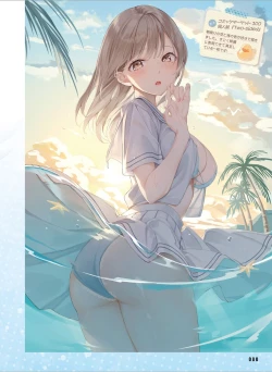 Page 88 of Dengeki Moeoh 2024-08