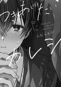 Page 5 of Tsukiaitai Kareshi | 想要交往的男友