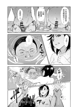 Page 4 of PANPAPAN | 啪啪黨