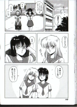 Page 18 of Cyborg Yuu