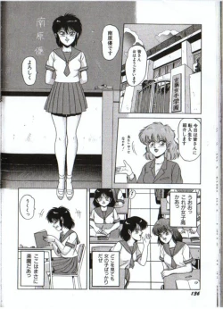 Page 6 of Cyborg Yuu