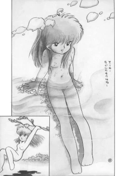 Page 10 of Mia-chan Kannou Shashinshuu