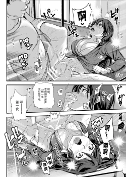 Page 14 of Gakkou no Joshi o Chuumon Dekiru Denpyou| 可以点餐学校女子的传票