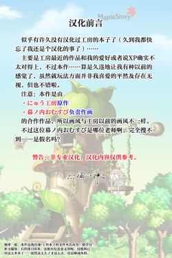 Page 2 of Gakkou no Joshi o Chuumon Dekiru Denpyou| 可以点餐学校女子的传票