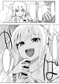 Page 7 of Idol no Seiyoku Kaishou Vibe ni Erabareta Boku