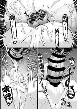 Page 10 of Yoso no  OC Oji-san Wakarase | 別家的OC被大叔給狠狠教育了