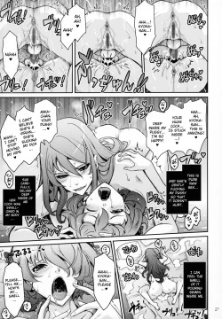 Page 26 of Inyokumankai Fragrance