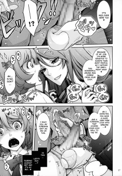 Page 6 of Inyokumankai Fragrance