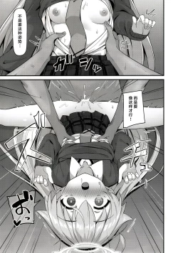 Page 6 of Ama Oji - Amaetekuru Ojisan | 想要向老师撒娇的大叔