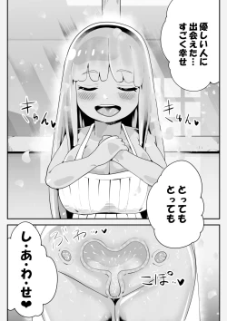 Page 25 of Hirotta Kyonyuu Slimekko to Love Love Doukyo Seikatsu