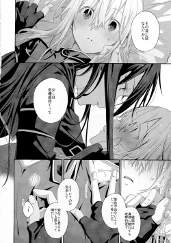 Page 13 of Femme Fatale