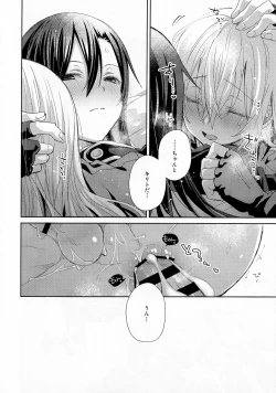 Page 35 of Femme Fatale