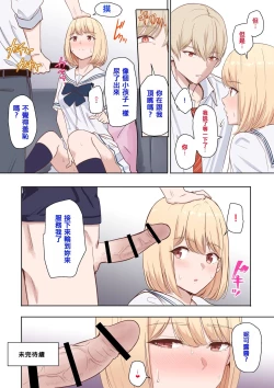 Page 12 of Nicole Ninakawa Call ① + ②