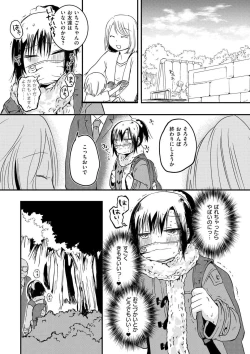 Page 100 of Ippai Hanamaru Orgasm