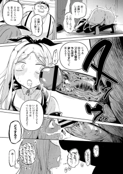 Page 117 of Ippai Hanamaru Orgasm