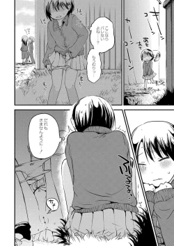 Page 140 of Ippai Hanamaru Orgasm