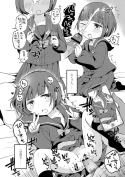 Page 176 of Ippai Hanamaru Orgasm