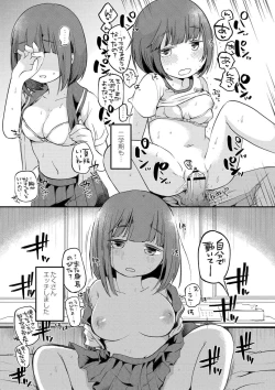 Page 177 of Ippai Hanamaru Orgasm