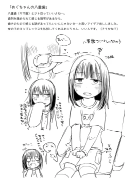 Page 214 of Ippai Hanamaru Orgasm