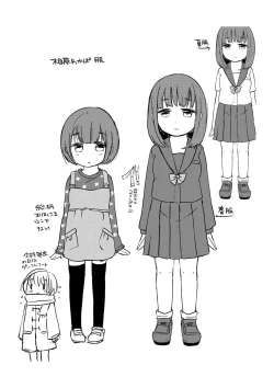 Page 232 of Ippai Hanamaru Orgasm