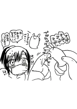 Page 268 of Ippai Hanamaru Orgasm