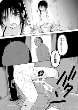 Page 26 of Ippai Hanamaru Orgasm