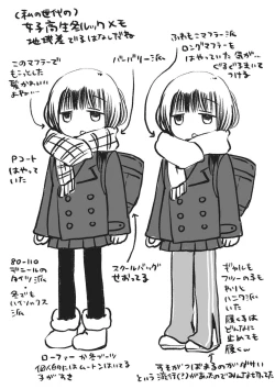 Page 274 of Ippai Hanamaru Orgasm