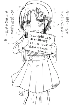 Page 277 of Ippai Hanamaru Orgasm