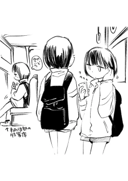 Page 284 of Ippai Hanamaru Orgasm