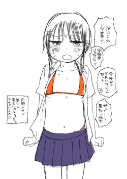 Page 297 of Ippai Hanamaru Orgasm