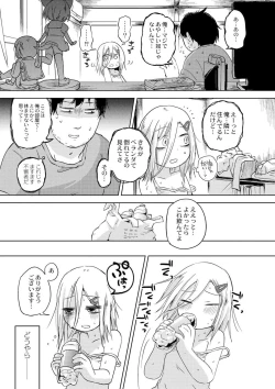 Page 31 of Ippai Hanamaru Orgasm