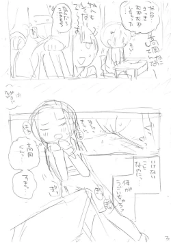 Page 331 of Ippai Hanamaru Orgasm