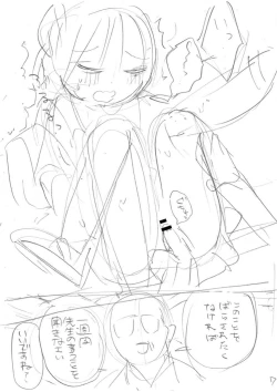 Page 335 of Ippai Hanamaru Orgasm